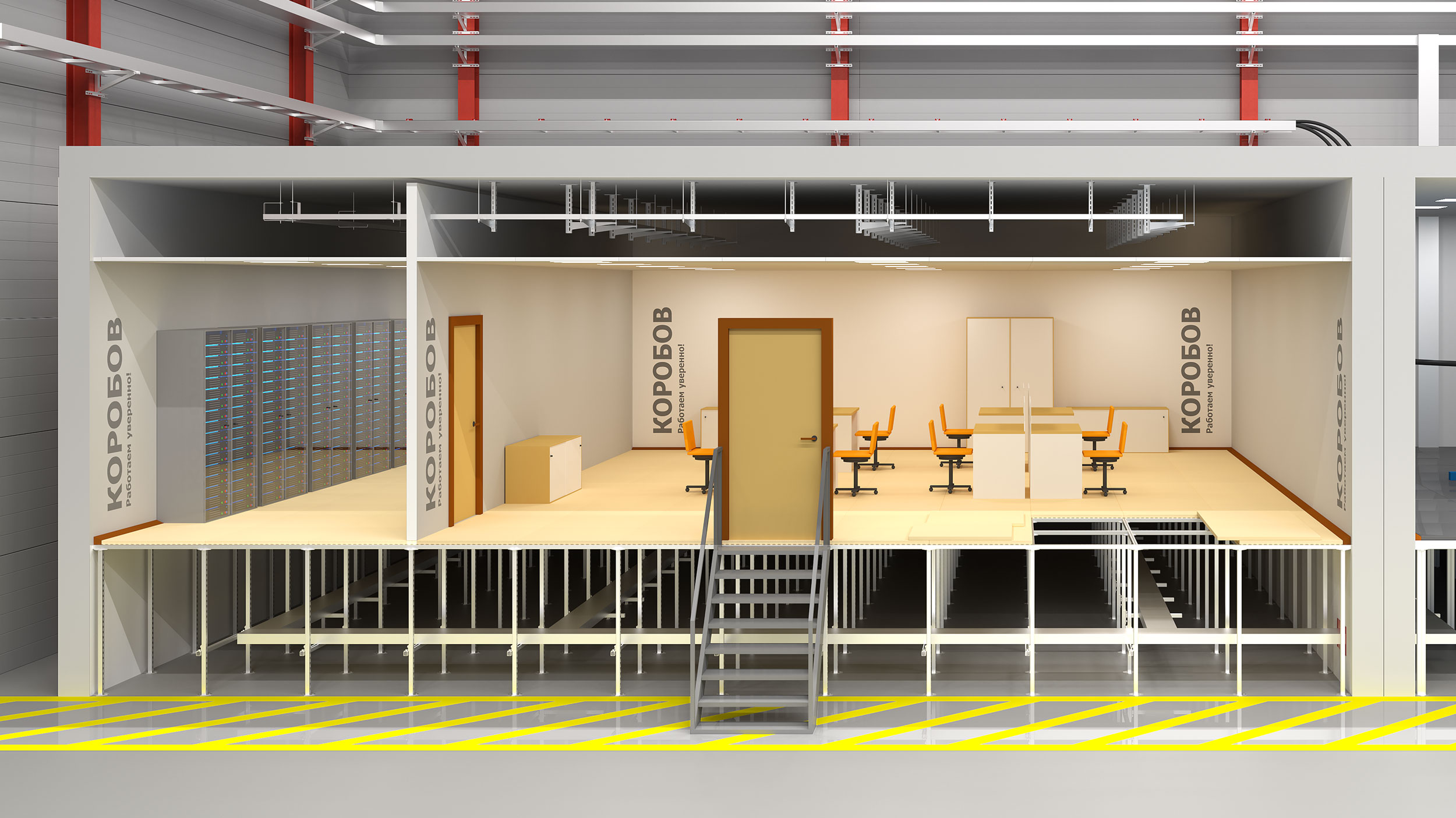 Фальшпол промышленного предприятия