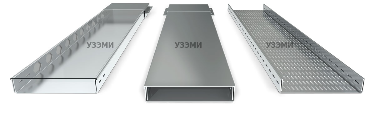 Перфокор четырехбортный, короб четырехбортный, лоток четырехбортный