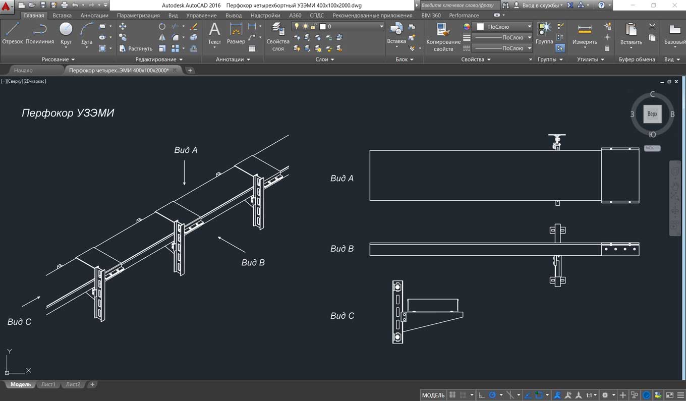 Альбом типовых решений УЗЭМИ в DWG