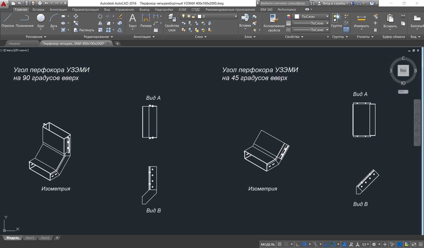 Угол поворота трассы на 90 и 45 градусов вверх DWG