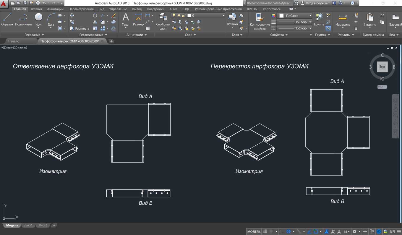 Ответвление и перекресток кабельной трассы DWG