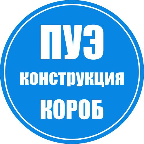 Прочность хомута