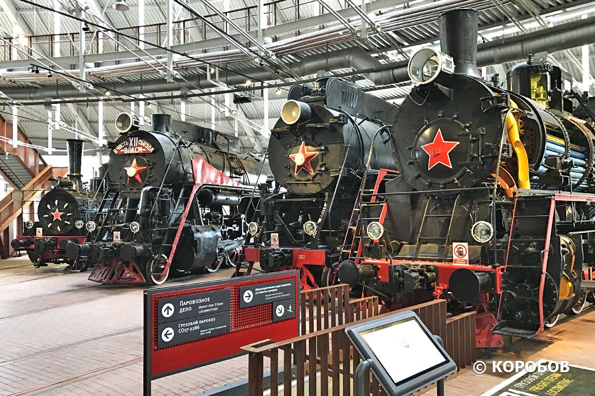 Паровозы