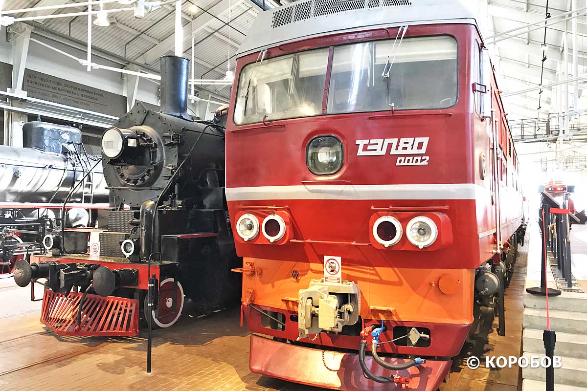 Тепловоз