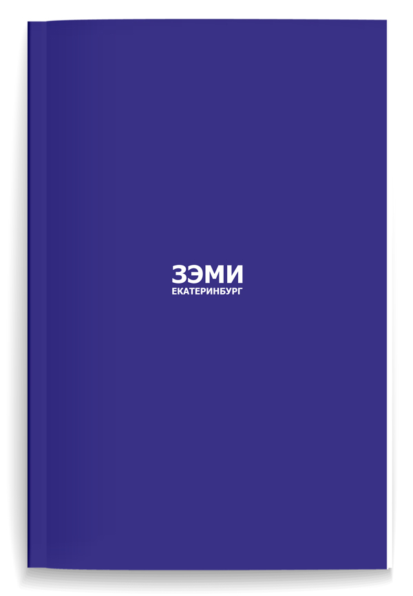 Каталог ЗЭМИ ЕКАТЕРИНБУРГ
