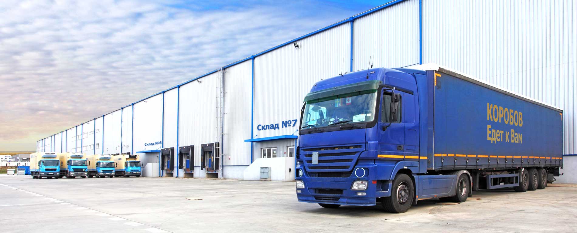 Работаем в движении