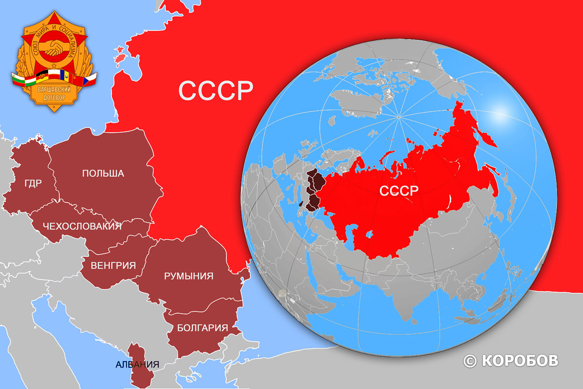 Бункер КГБ в Праге