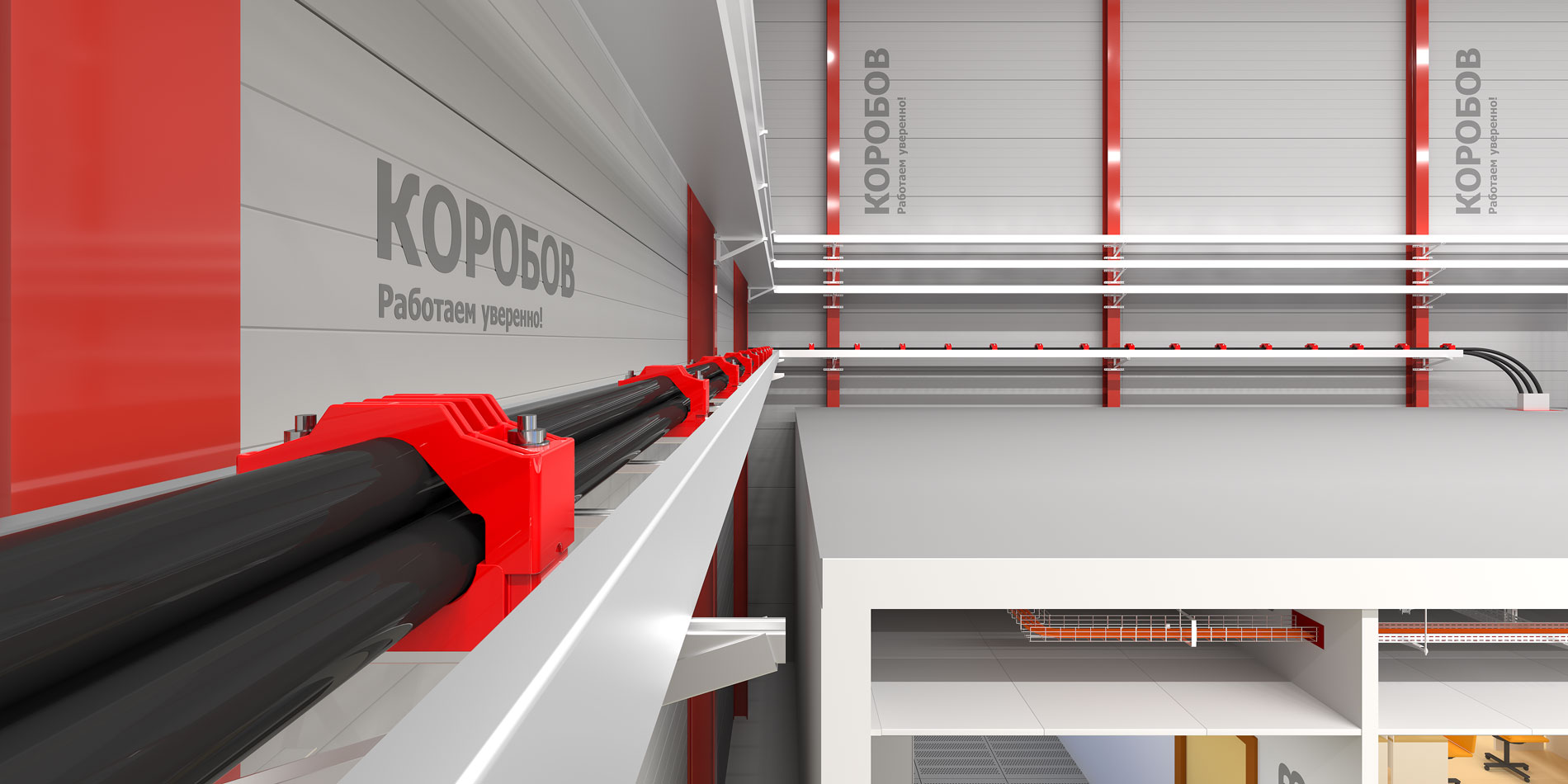 Динорост КОРОБОВ