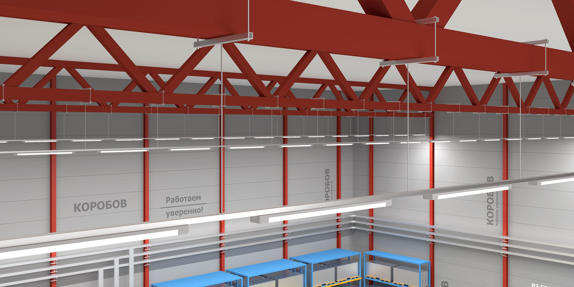 Световой лоток