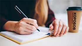 Публичный отчет группы компаний "КОРОБОВ" за 2021 год