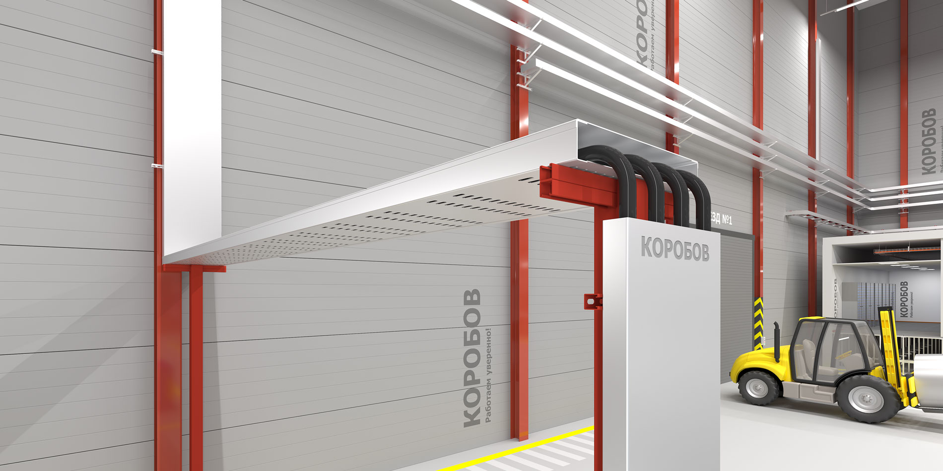 Перфорост КОРОБОВ-6000 П