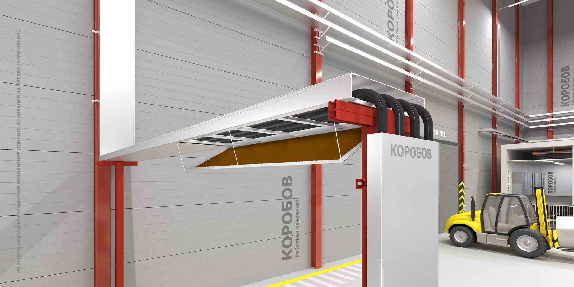 Перфорост "КОРОБОВ" 6000 ПУЦ (с очищаемым основанием и крышкой)