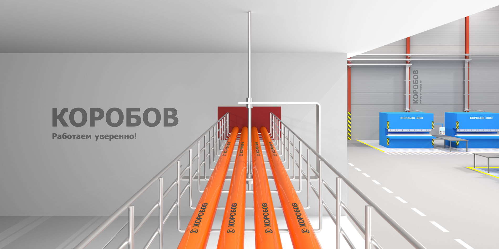 Проволочный лоток КОРОБОВ ПЛГ 100