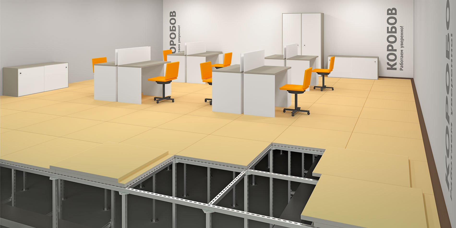 Фальшпол "КОРОБОВ" 600 (Основание сульфат кальция / подложка аллюминий)