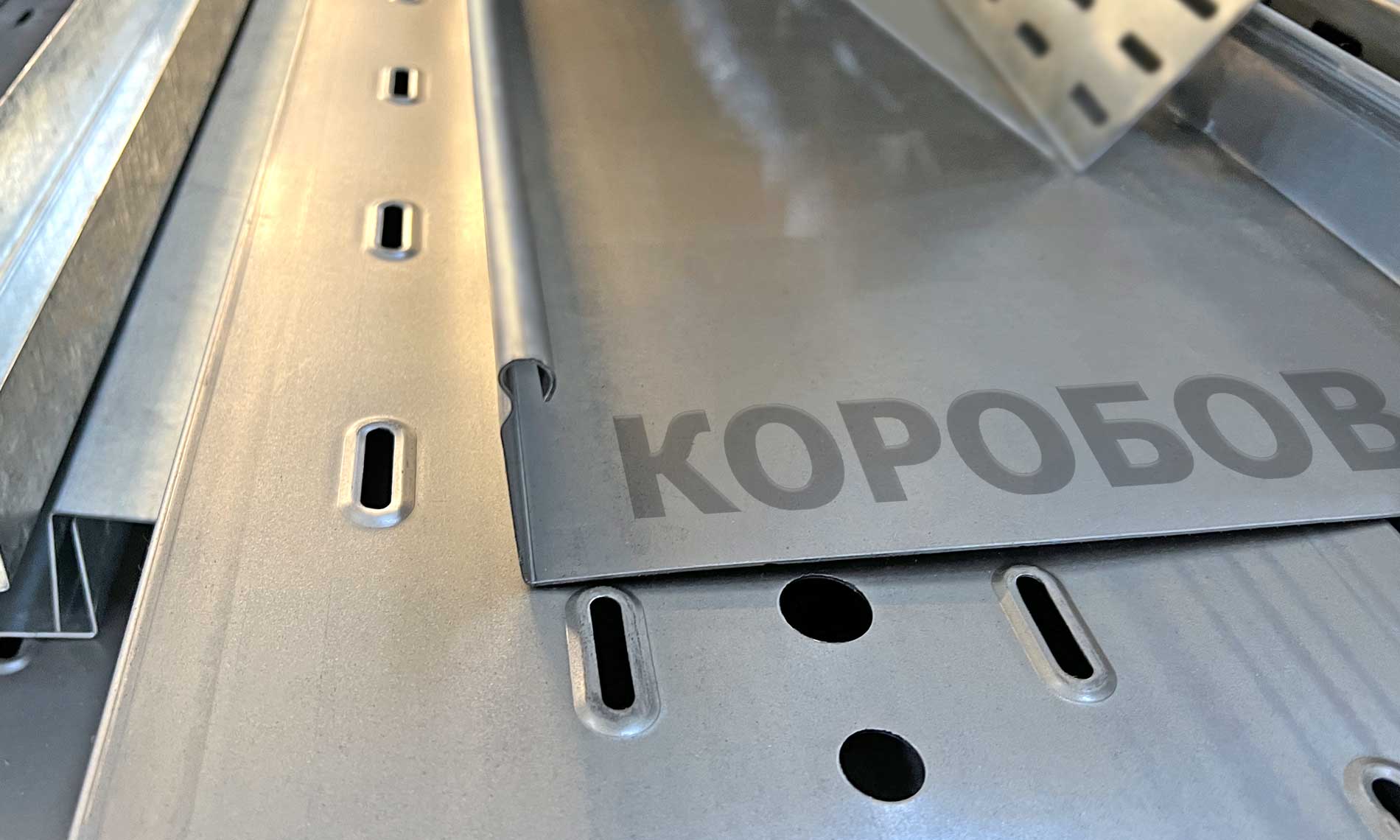 Производство кабельных лотков